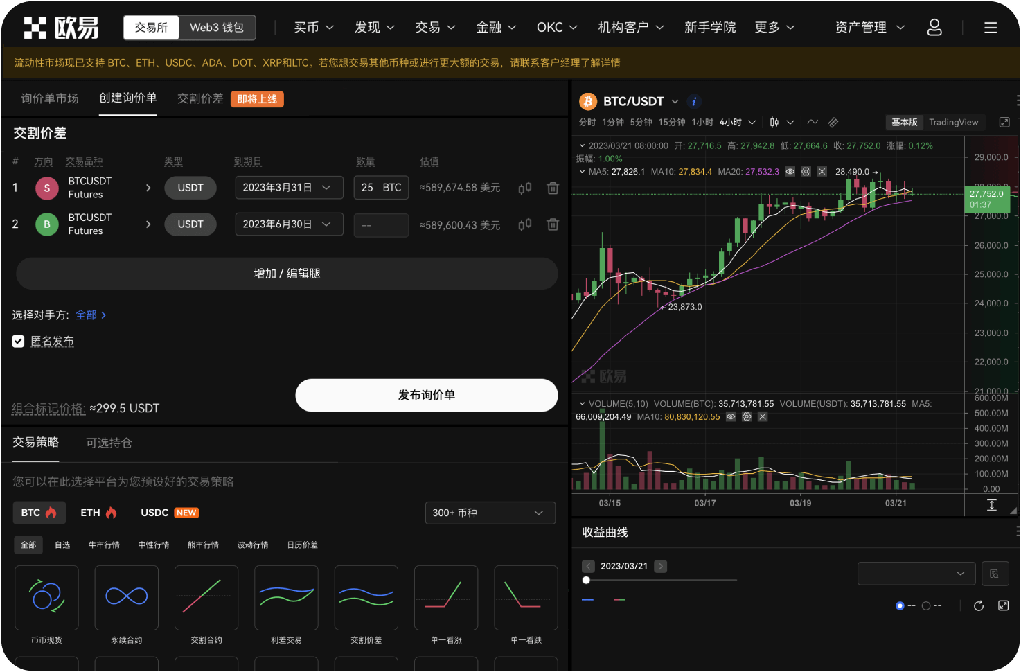 Gate官网的网格交易是什么